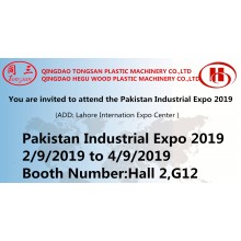 PAKISTAN INDUSTRIAL EXPO September 2-4th 2019