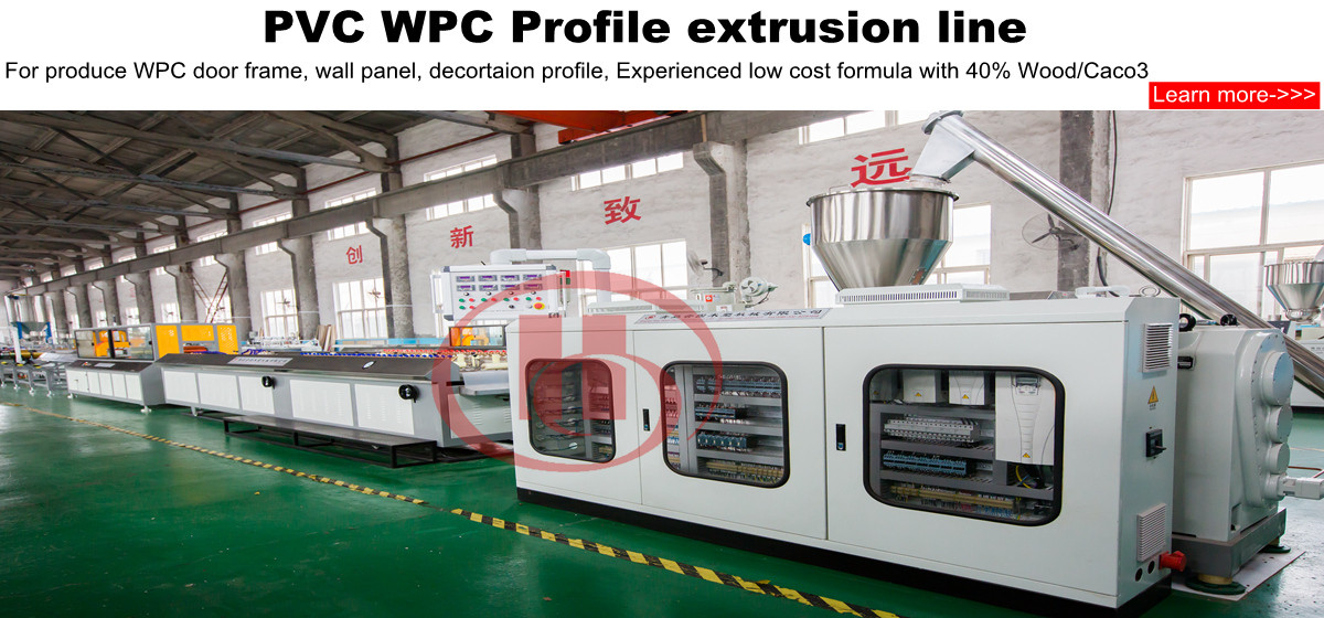 PVC wpc profile extrusion line