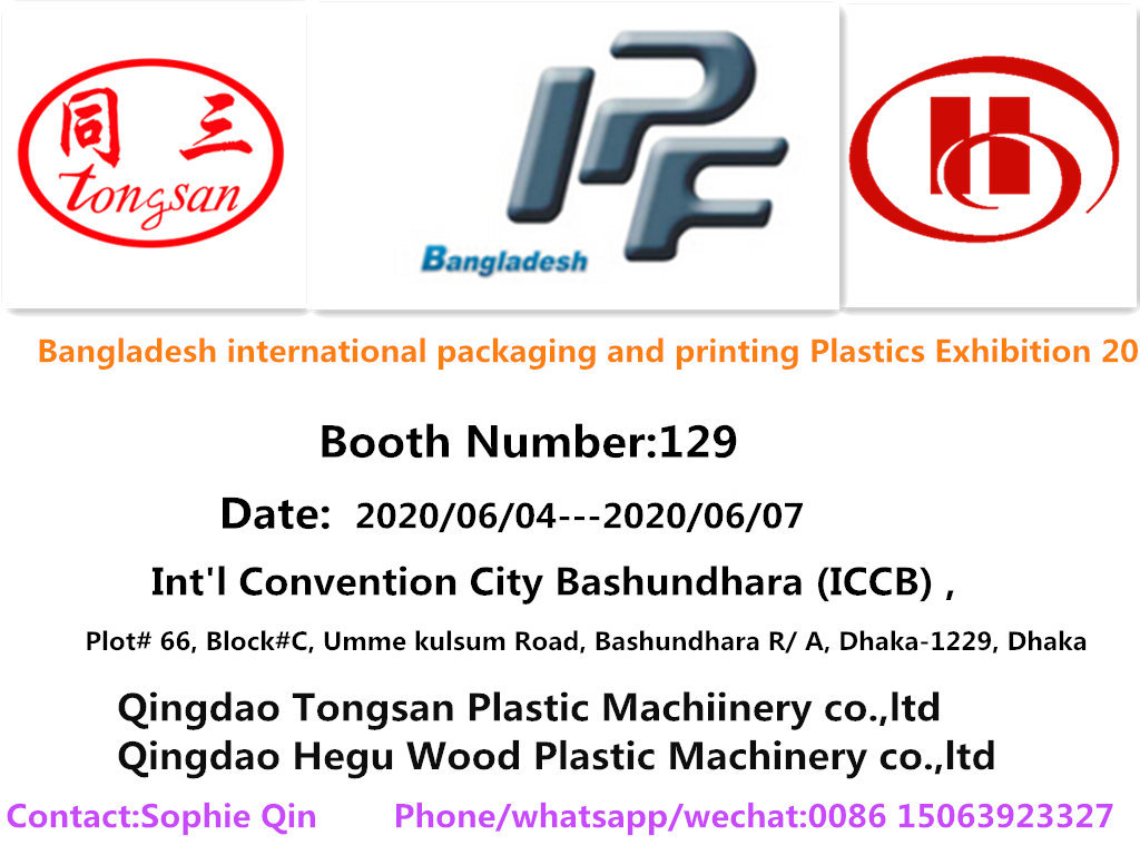 Bangladesh Internation packaging and printing plastic exhibition 2020