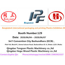 IPF 2020 Bangladesh International Package and Printing Plastic Exhibition (2020/06/04--2020/06/07)