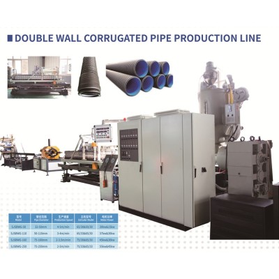 High speed HDPE Pipe Double Wall Corrugated Pipe Making Machine with water and vacuum cooling