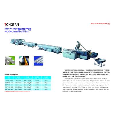 160-315mm Waste Water Drainage PVC Pipe Extrusion Machine Line Plastic Pipe Machine Manufacturer