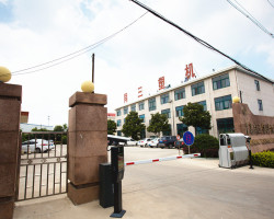 Qingdao Tongsan Plastic Machinery Co., Ltd