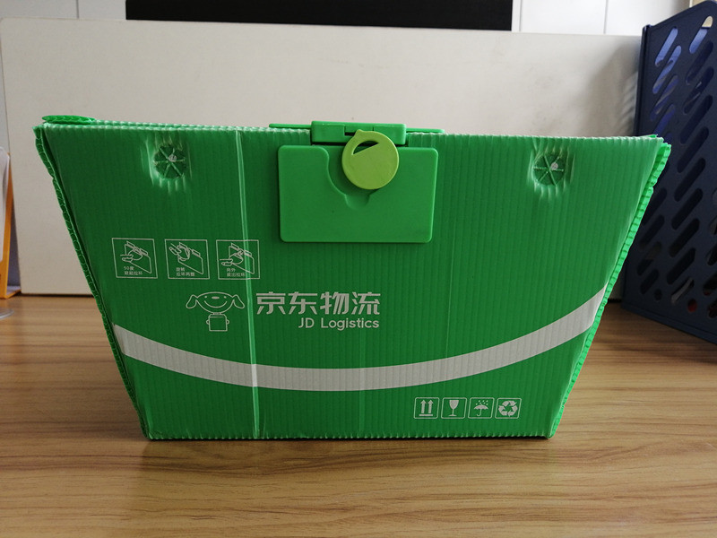 PP package box