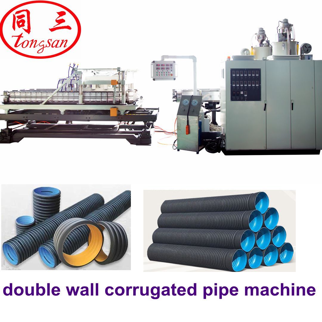 double wall corrugated water pipe machine