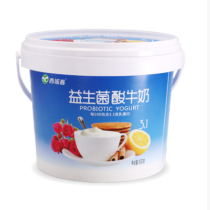 yogurt cup (with cover)