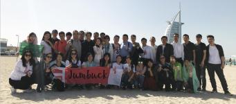 Hangzhou Jumbuck Furniture Co.,Ltd