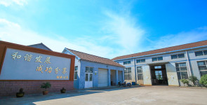 Qingdao Yinxiao Machinery Manufacturing Co., Ltd.