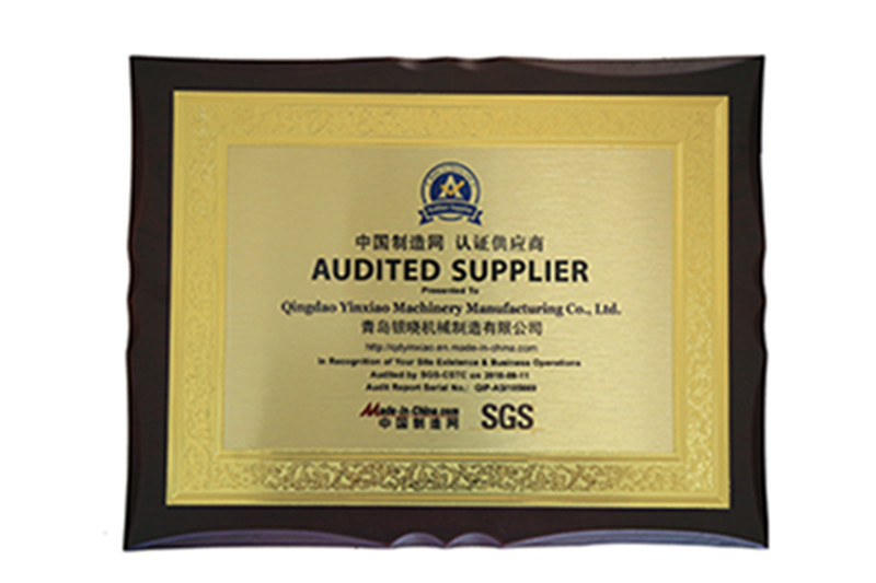 中国制造网认证供应商SGS认证