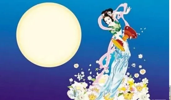 Legend of Mid-Autumn Festival