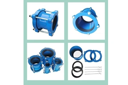 Universal coupling