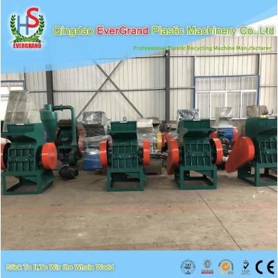 Automatic low price plastic bottle crusher for pp pvc pe recycling line