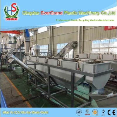 High Quality Hot Sell Waste Recycling PP PE Film Washing Crushing Line/Machine