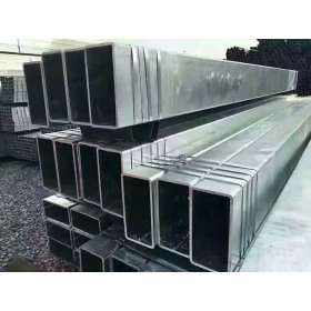 Galvanized Steel Tube
