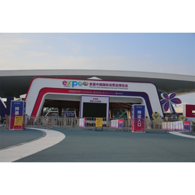 Global boutiques gather for the first consumer expo
