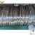 High Carbon Steel Wire 77B 82B from China manufacture -Zhongyou