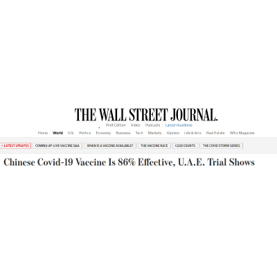 Chinese vaccine is reliable!