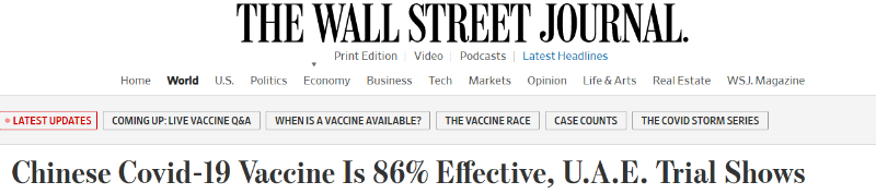 Chinese vaccine is reliable!