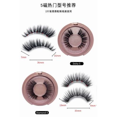 Hot Sale 5 magnets Magnetic Eyelashes 3D Magnetic False Eyelashes With Lash Packaging Box Eyelash Eyeliner Suit
