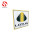 Polypropylene corrugated plastic Lawn sign / bandit sign