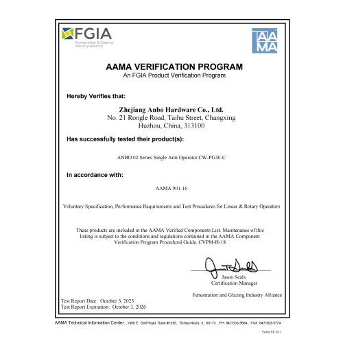 AAMA certification