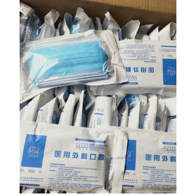 Fast Delivery Profession Medical Mask  3 Layers  for Surgical Supply