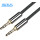High quality 3.5mm stereo plug car audio aux cable with male to male for PC, MP3, smartphones