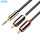 Best quality 3.5mm to 2 rca cable aux cable for car