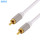 Stereo Digital Coaxial Gold-plated Composite Audio/Video RCA AV Cable for Hi-Fi Subwoofer, Home Theatre