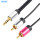 3.5mm Stereo Jack Aux to Twin Phono RCA Cable 1.5m