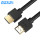 1M Ultra Slim HDMI Cable with plastic Housing