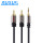 3.5mm to 2RCA Audio Auxiliary Stereo Y Splitter Cable Male to Male Gold Plated