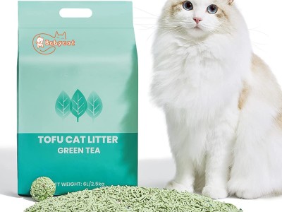 Tofu cat litterNatural Environmentally Friendly Cat friendly flushable super odor