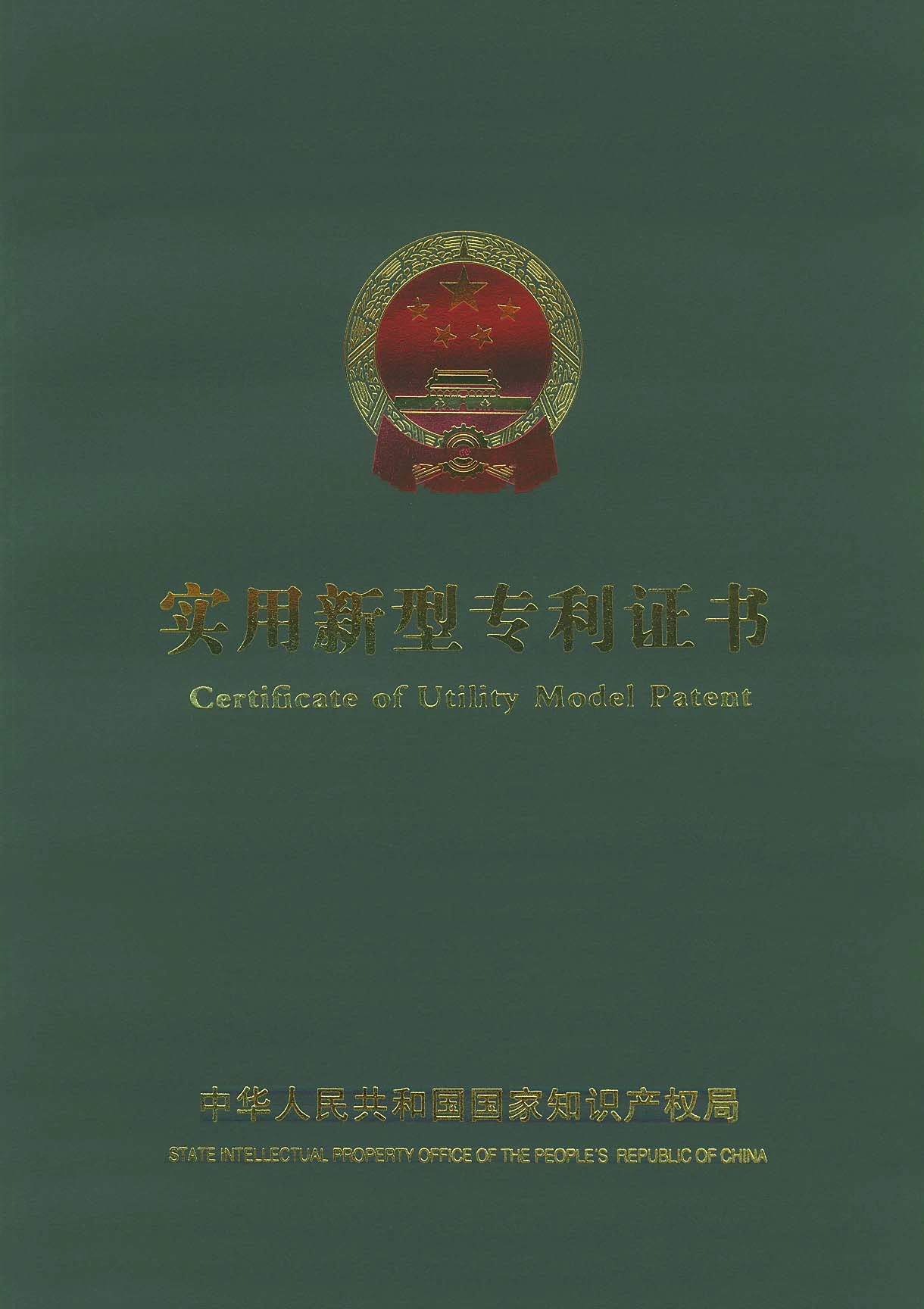 патент