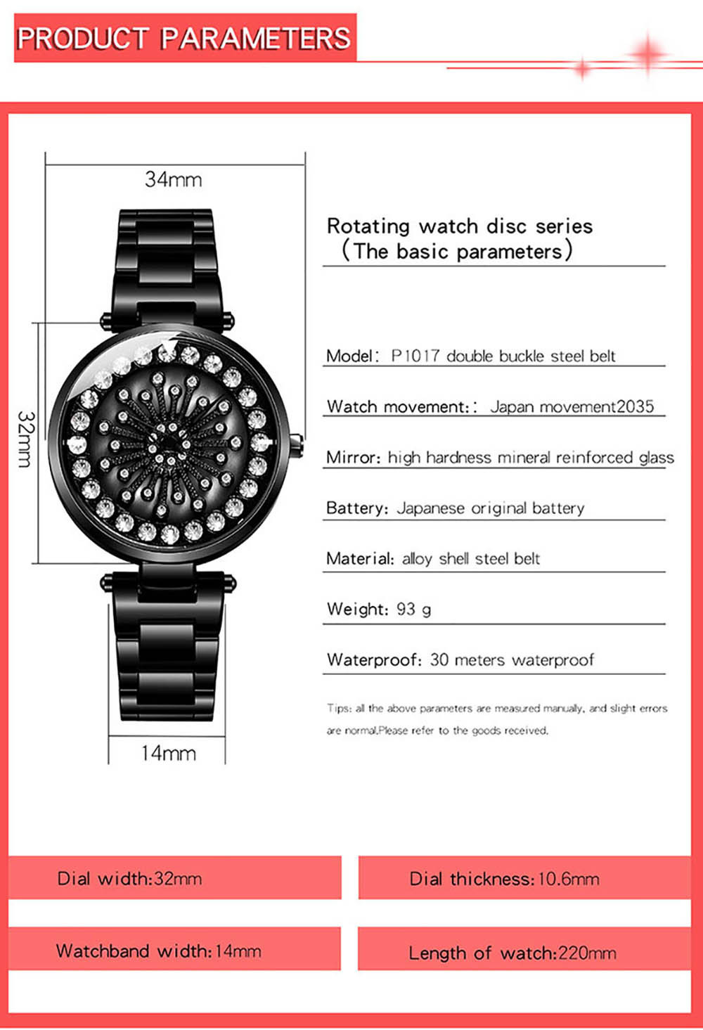 watch