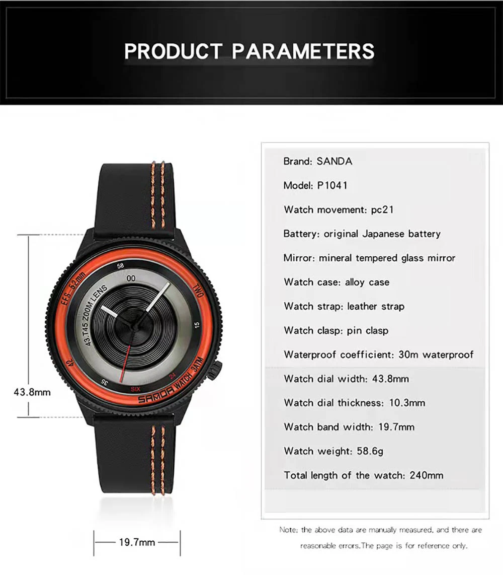 watch