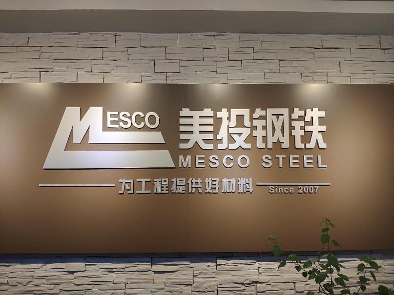 Team building Mesco, MESCO chante pour la patrie pour célébrer le 70e anniversaire de la Chine