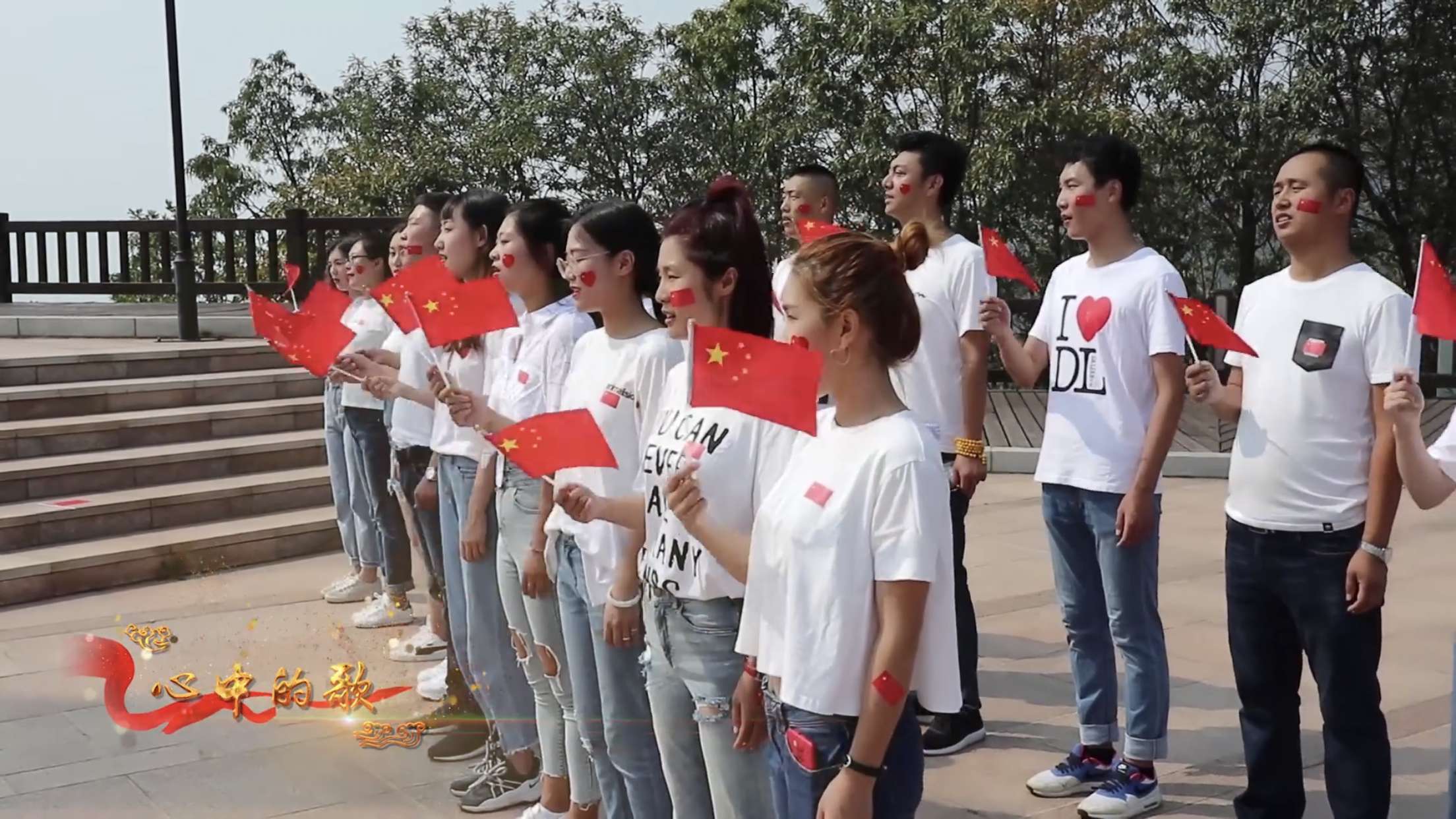 MESCO поет для родины в честь 70-летия Китая