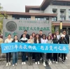 Erreichen Sie Ihr Jahresziel mit der Reiseprämie – Betrunkenes und farbenfrohes Guizhou