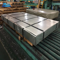 MESCO zinc aluminum magnesium(Zn-Al-Mg) coated steel coil/sheet