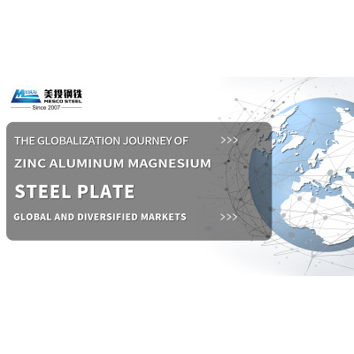The globalization process of zinc aluminum magnesium steel plate