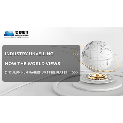 Industry Unveiling - How the World Views Zinc Aluminum Magnesium Steel Plates