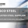 MESCO STEEL, a trusted steel supplier
