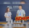 Delivery in 3 Days? Wow! Yes, That’s MESCO Speed!
