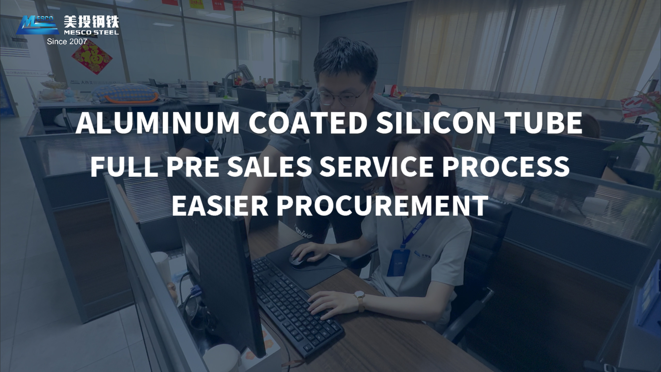 Aluminum coated silicon tube, full pre-sales service process, easier procurement