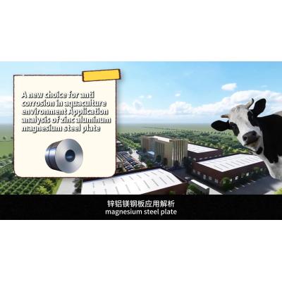 A new choice for anti-corrosion in animal husbandry environment