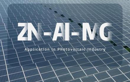Application of Zinc Aluminum Magnesium Steel Plate in Photovoltaic Industry