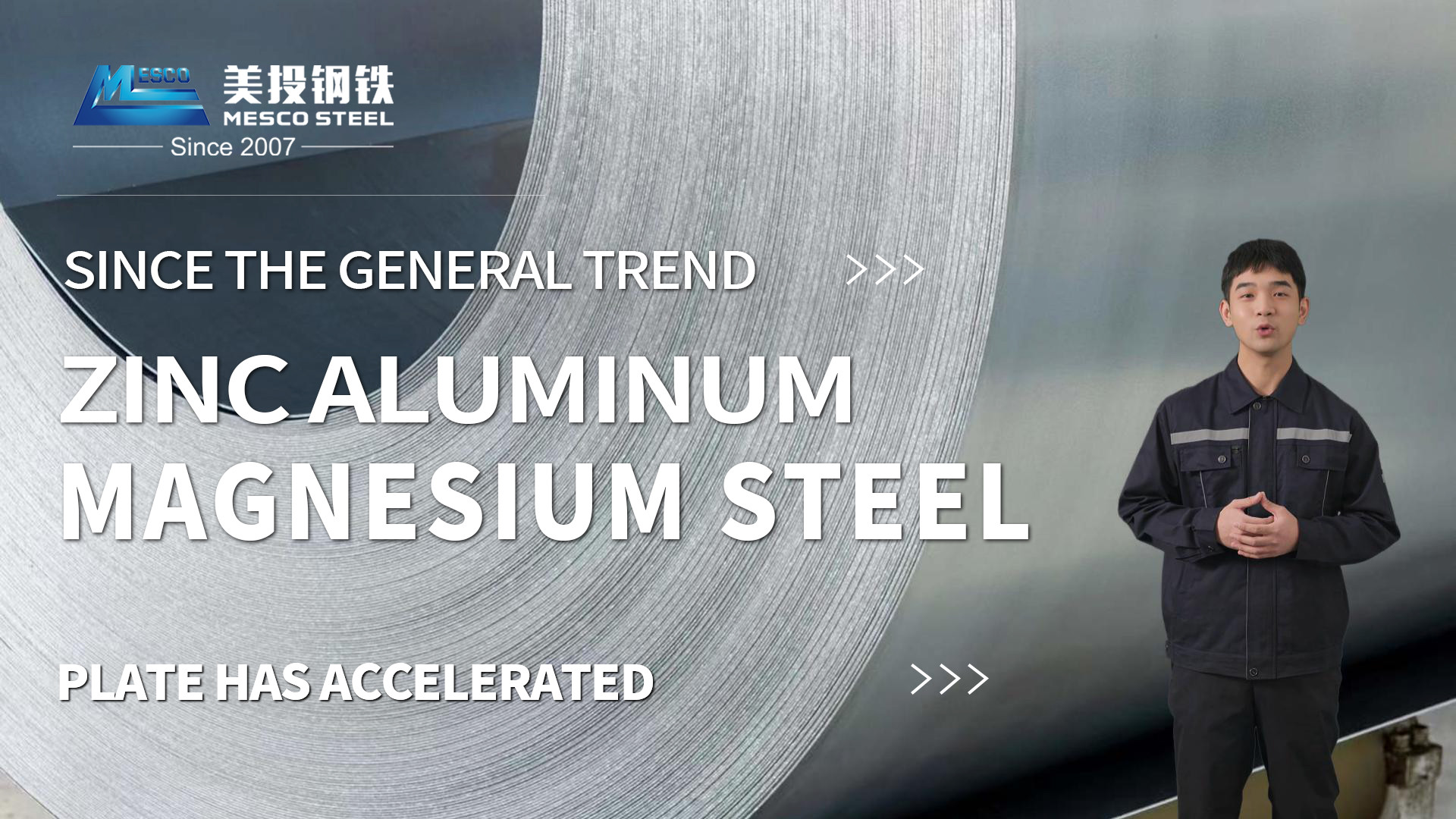 Since the trend began, zinc aluminum magnesium steel plates have accelerated the replacement of traditional galvanized steel plates