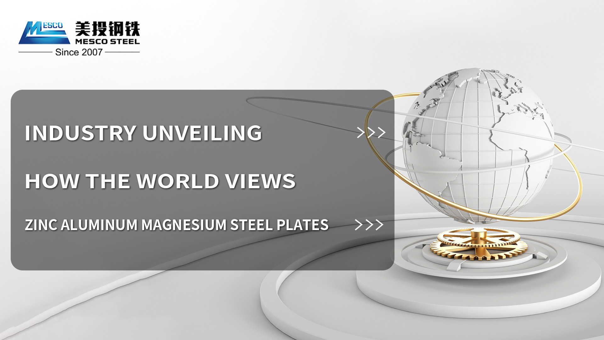 Industry Unveiling: How the World calls Zinc Aluminum Magnesium Steel Plate