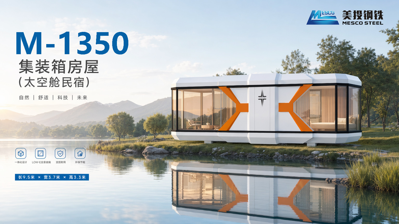 modular container house